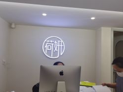 点击看大图 -HEYAN荷妍专业脱毛连锁机构