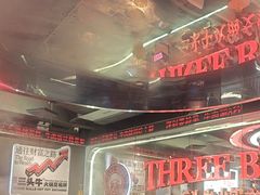 -三头牛·潮汕牛肉生蚝火锅 (夏湾店)