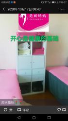 -亮丽妈妈·催乳通乳·产后恢复(万达店)