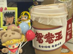 -香港鸳鸯王(西湖路店)