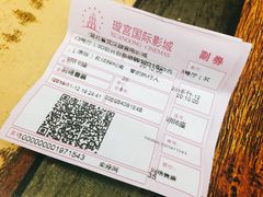 -璇宫国际影城(江汉路店)