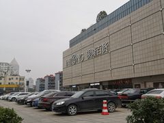 -汇德隆银隆
