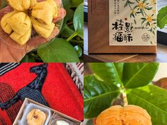 -百年同和·江南点心院(山塘街店)