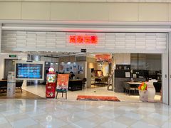 -光启城时尚购物中心