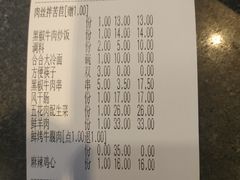 -合合大冷面(湖南店)