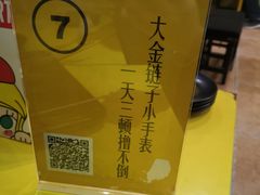-望京小腰(北京总店)