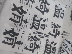 -秦汉胡同国学书院(天溢分馆)