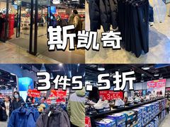 -北国奥特莱斯