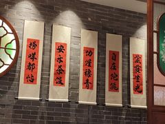 -禄运茶居·手工点心(猎德店)