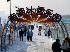 -长春市南湖公园