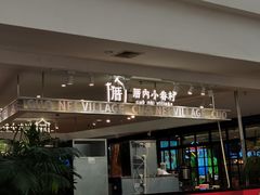 门面-米斯特比萨(罗斯福店)