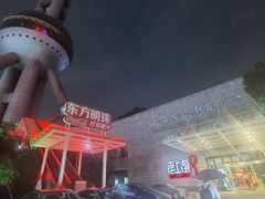 -东方明珠老上海8号餐厅(东方明珠广播电视塔店)