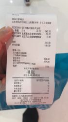 -屈臣氏