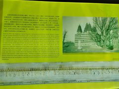 -北京石刻艺术博物馆(五塔寺)