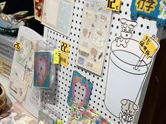 -茑屋书店(天目里店)