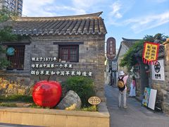 -三杯赤運·中式小酒馆(所城里店)