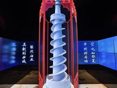 -广州市城市规划展览中心