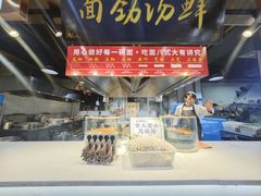 -伊穆祥牛肉面总店·清真