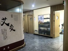 -冬日中医馆(枋湖店)