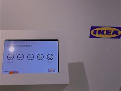-IKEA宜家家居(南京商场)