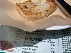 -西关明记肠粉·亚洲地标美食(北京路店)