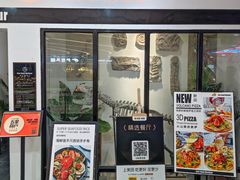 -海石湾餐厅·清真Traveler(滨江道店)