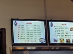 -老米家泡馍(保利若比邻店)