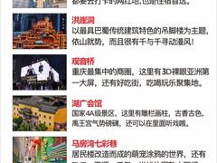 -人民解放纪念碑