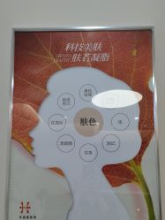 -禾美嘉医疗美容