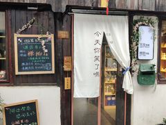 -小河直街历史文化街区