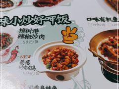 -湘拾(壹方北馆店)