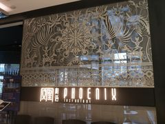 门面-凤凰湘语·湘粤鲜融(浦东旗舰店)