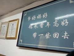 -糯米香(长江路店)