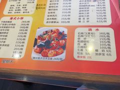 -永祥烧腊餐厅(虹口店)