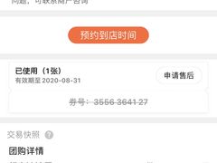 -品凯口腔(丰潭门诊)