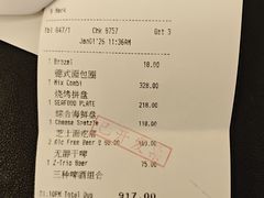 -宝莱纳餐厅(滨江店)