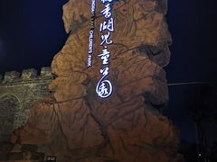 -枫香湖儿童公园