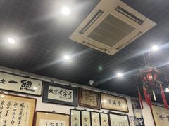 -东兴顺爆肚张