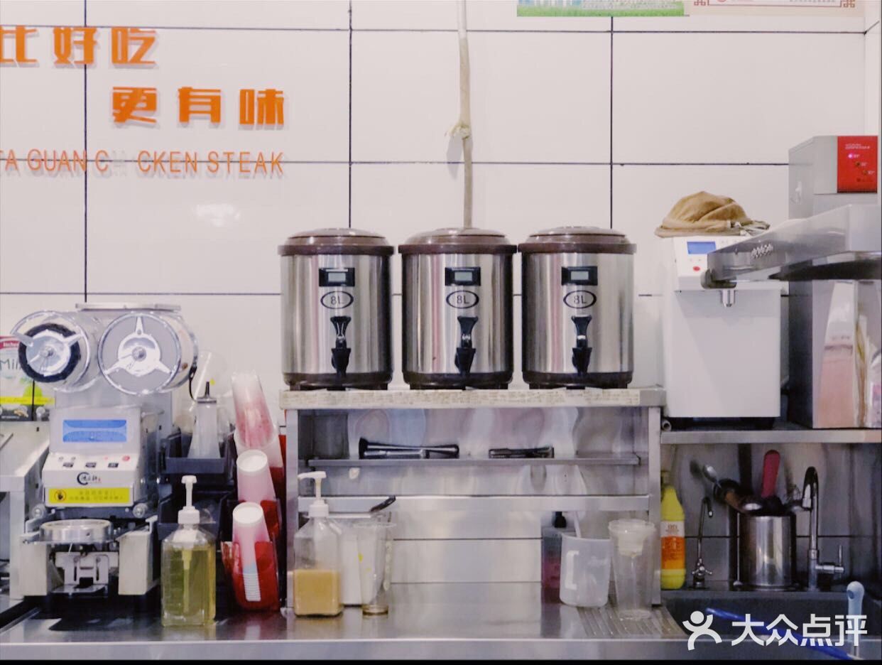 “ 有空吃肉 得空吹水 改日再见 ”