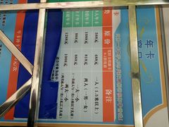 android_upload_pic-东部华侨城