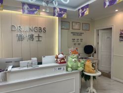 -静博士·养生养颜