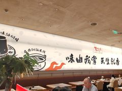 -金家老三饭庄(常营店)