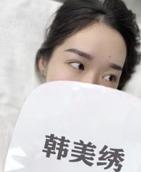 -韩美绣·骨相纹眉·洗眉美瞳线