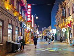 -中华巴洛克风情街