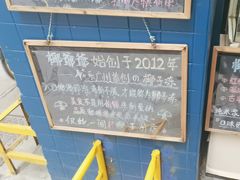 -椰爺爺·椰子冻砵仔糕