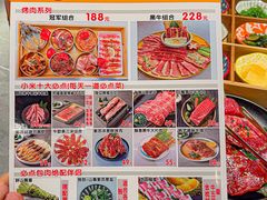 -小米烤肉-泥炉炭烤(常营店)