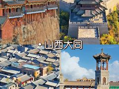 -平遥古城