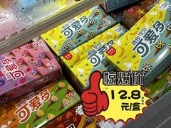 -简致生活MARKET(小榄海港城购物中心店)