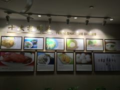 十大招牌菜-南通大饭店(老楼)