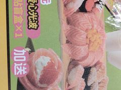-争鲜回转寿司(东方银座店)